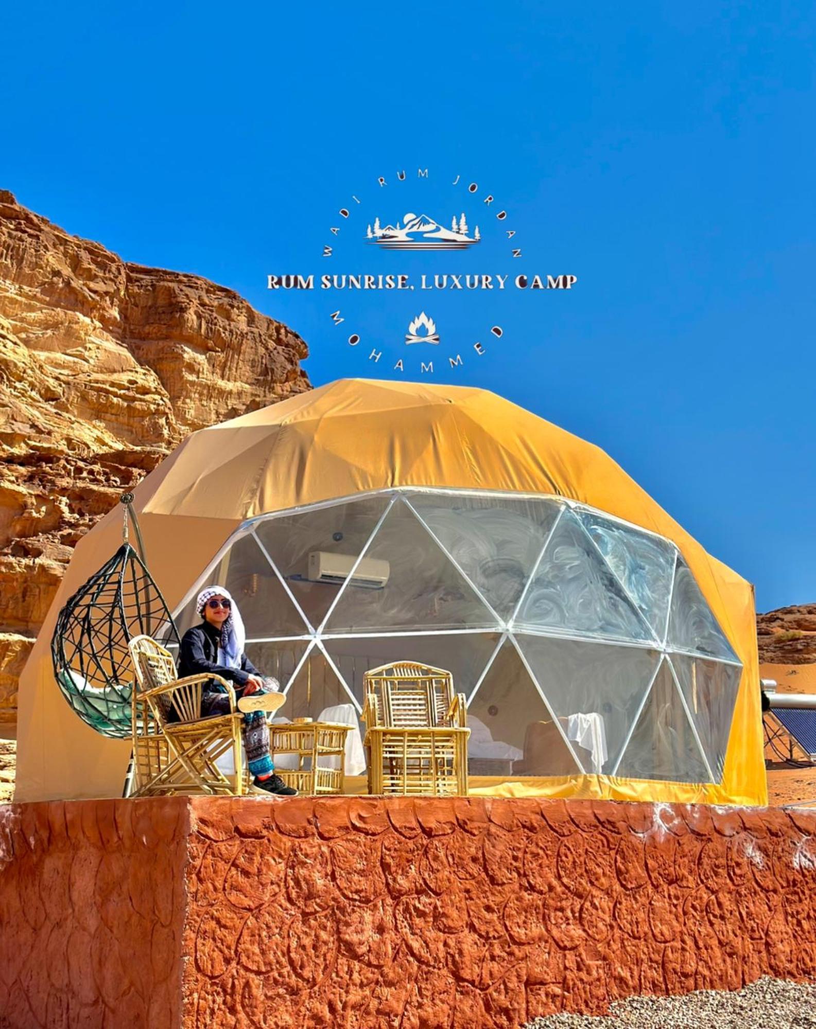 Rum Sunrlse Luxury Camp Wadi Rum Eksteriør billede