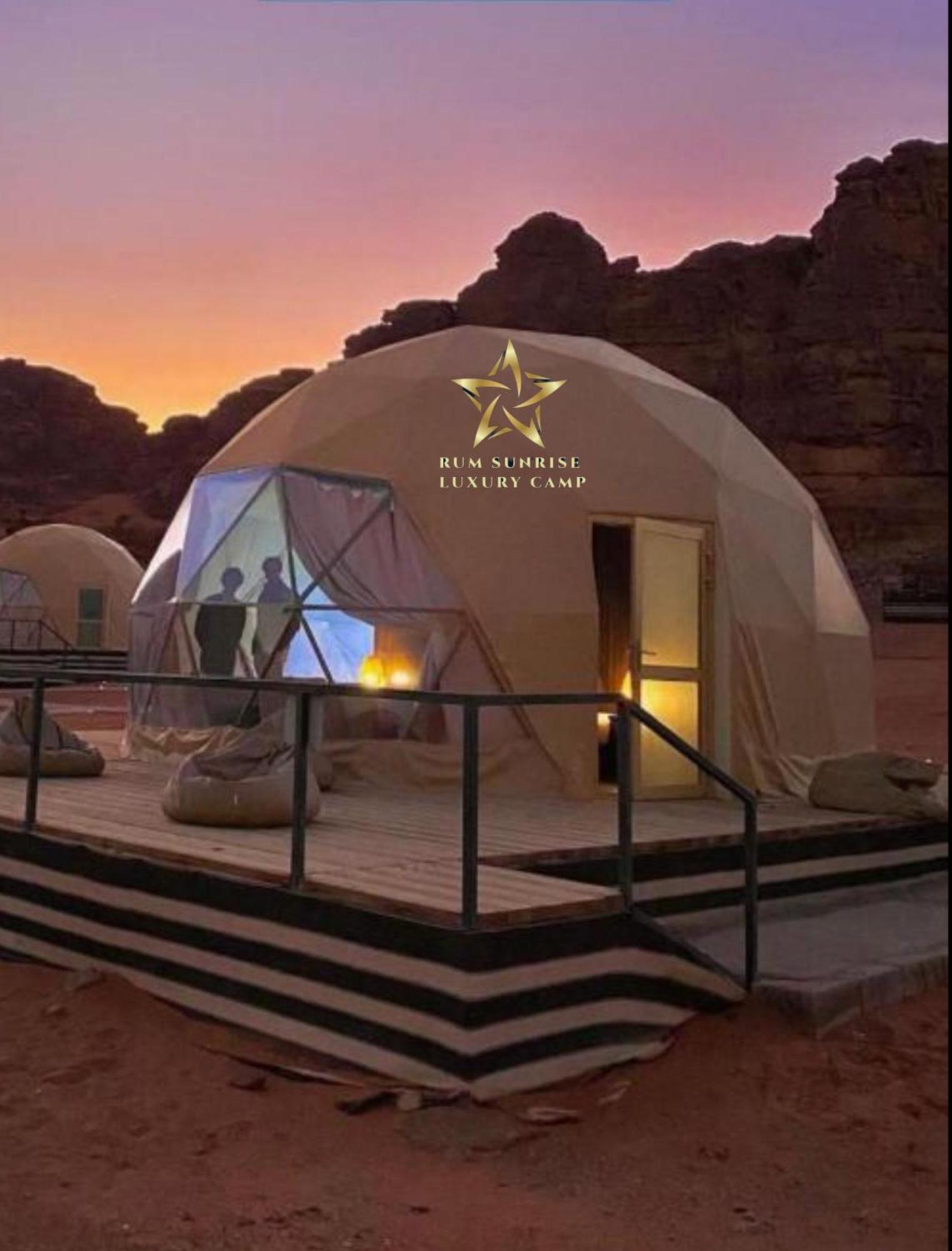 Rum Sunrlse Luxury Camp Wadi Rum Eksteriør billede